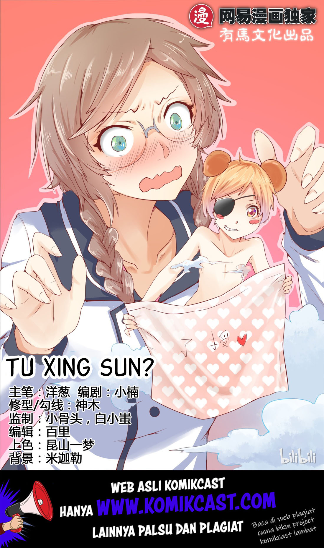 My Wife Is A Fox Spirit Chapter 17 Gambar 2